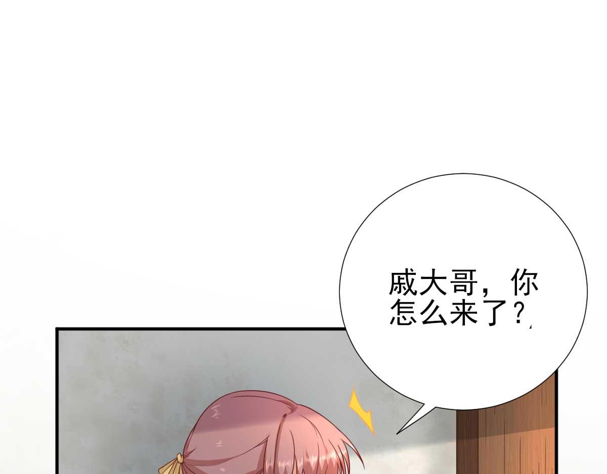 第44话关怀与“争宠”5
