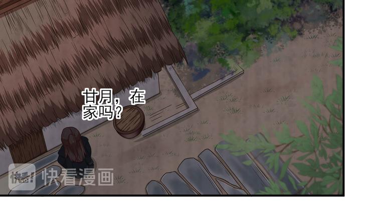 第39话  改变57