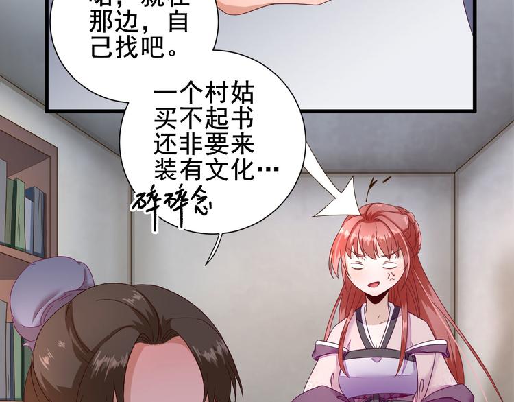 第18话  码头的玉哥107