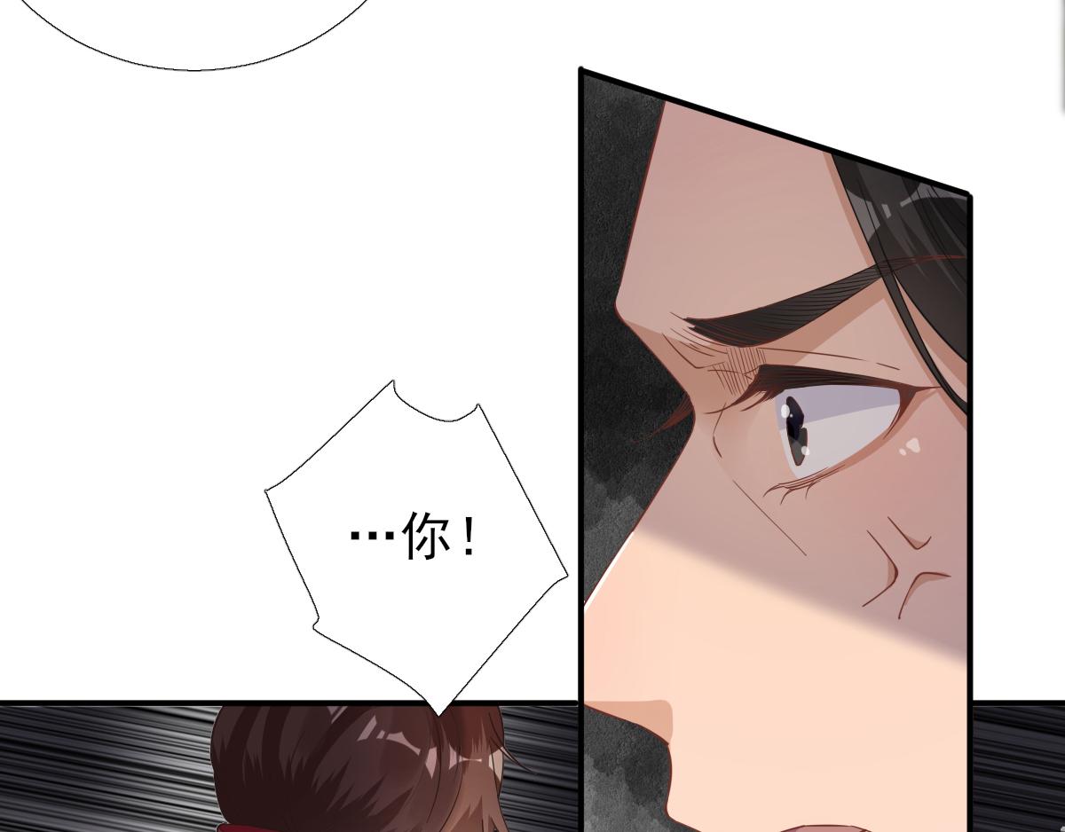 第90话英雄救美51