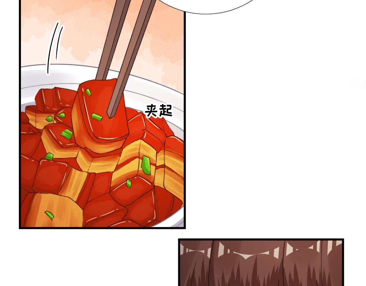 第91话答谢68