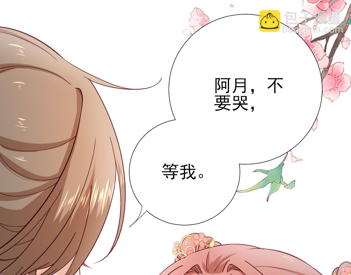 第74话少卿的离开76