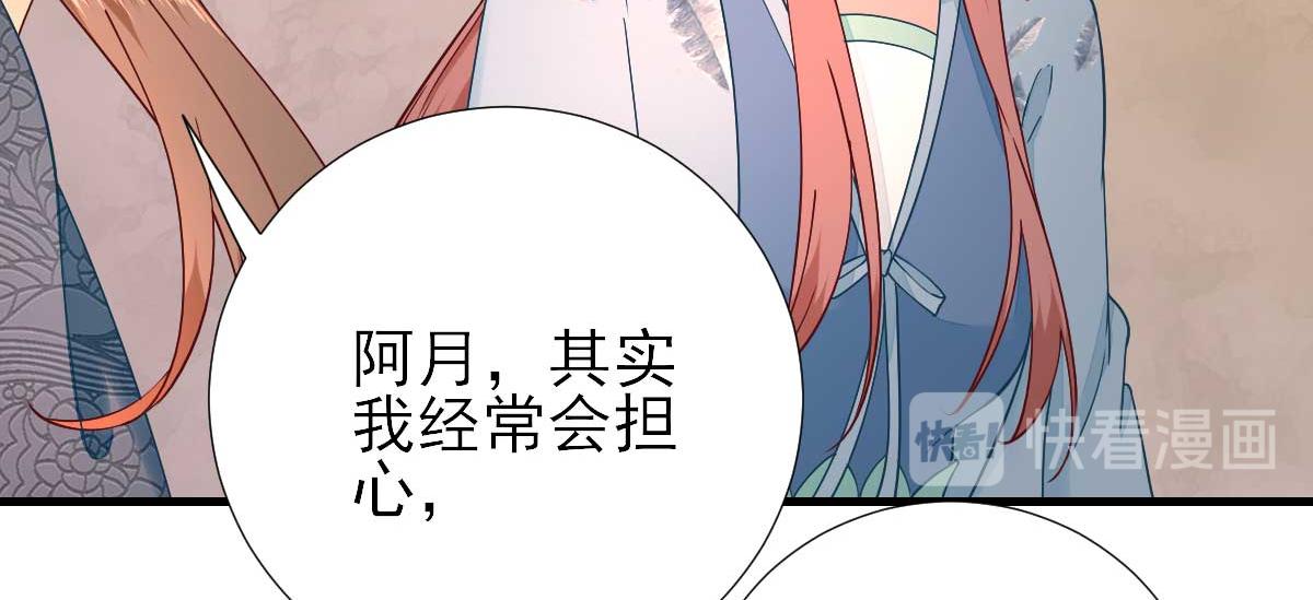 第58话初吻？40