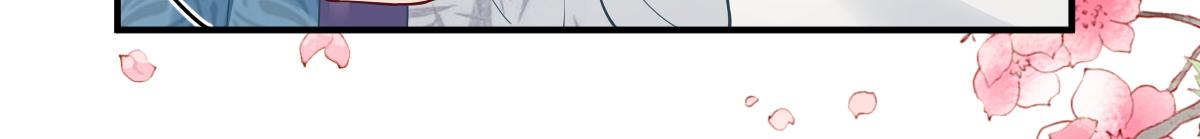 第74话少卿的离开75