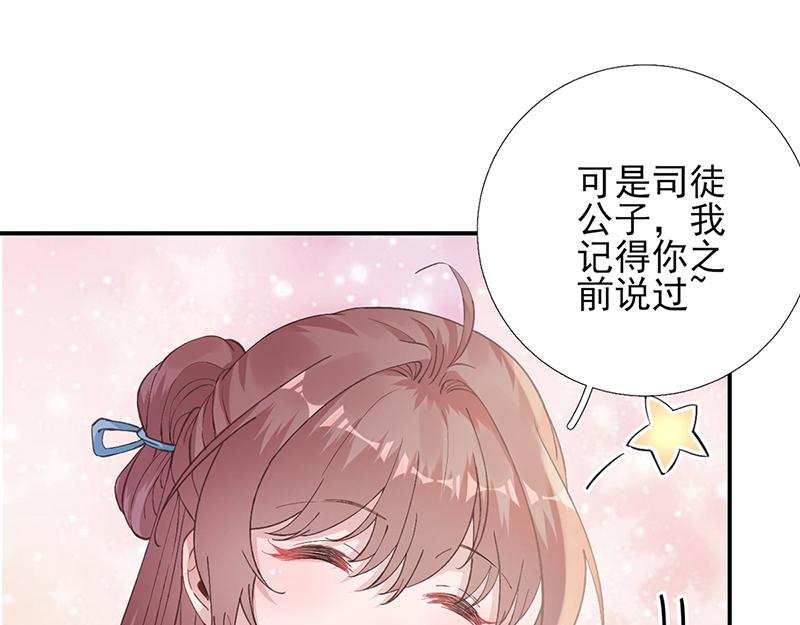 第102话臭气熏天86