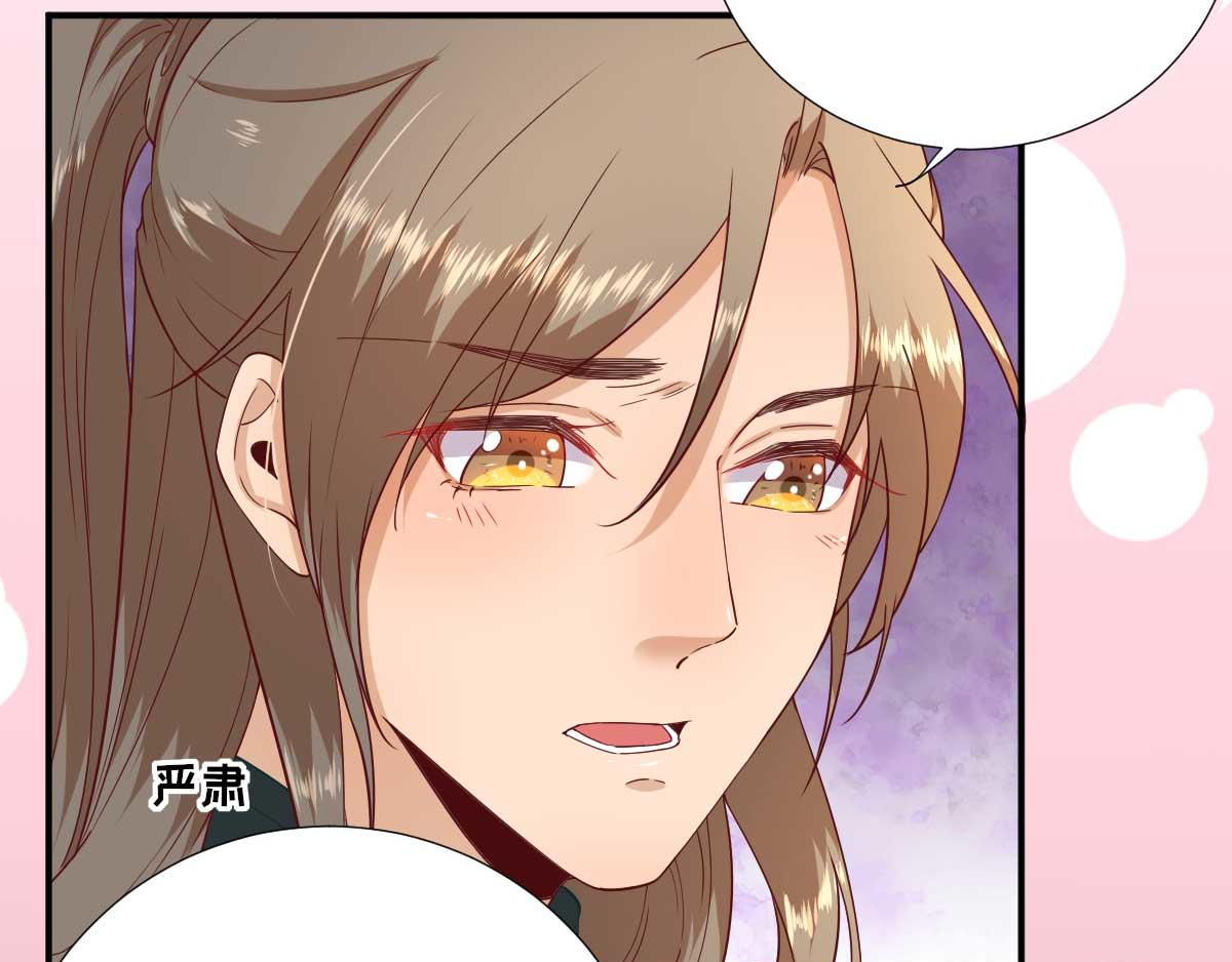 第48话甘月的告白25