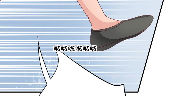 第24话   甘海的呼救107