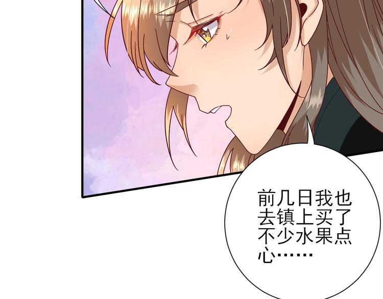 第35话  发现商机5