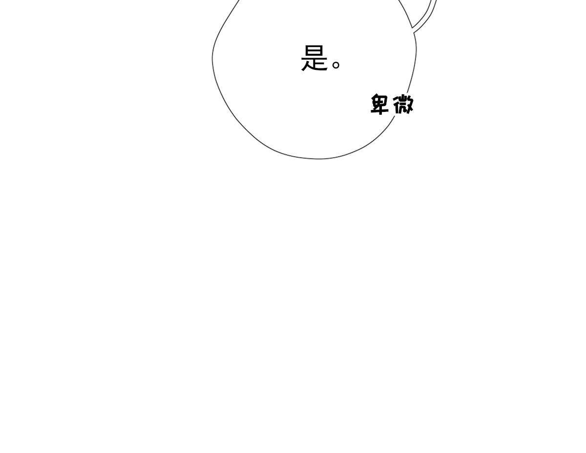 第81话议事19