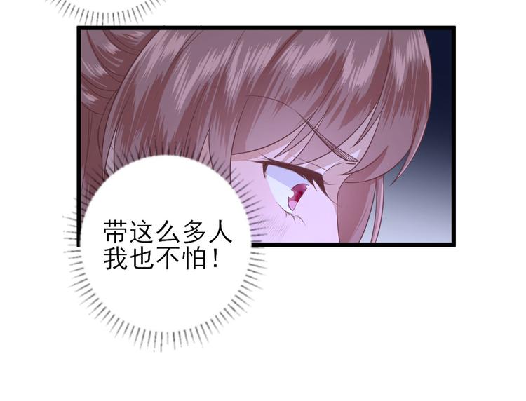 第8话  飙戏现场52