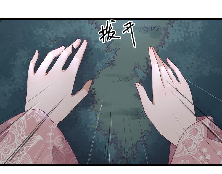 第13话  寻找小海114