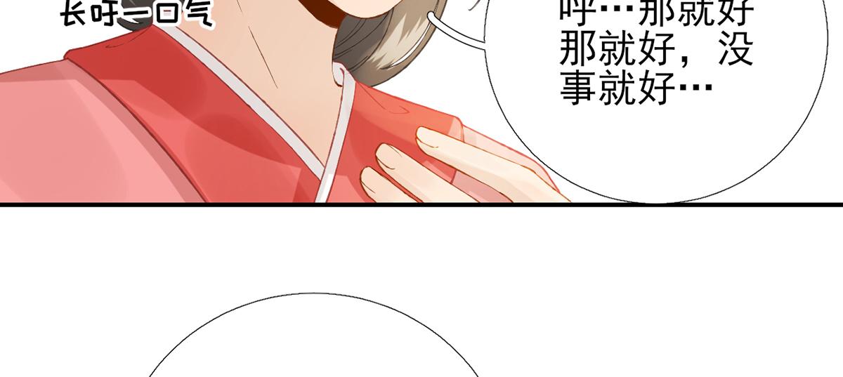 第101话目睹同行29