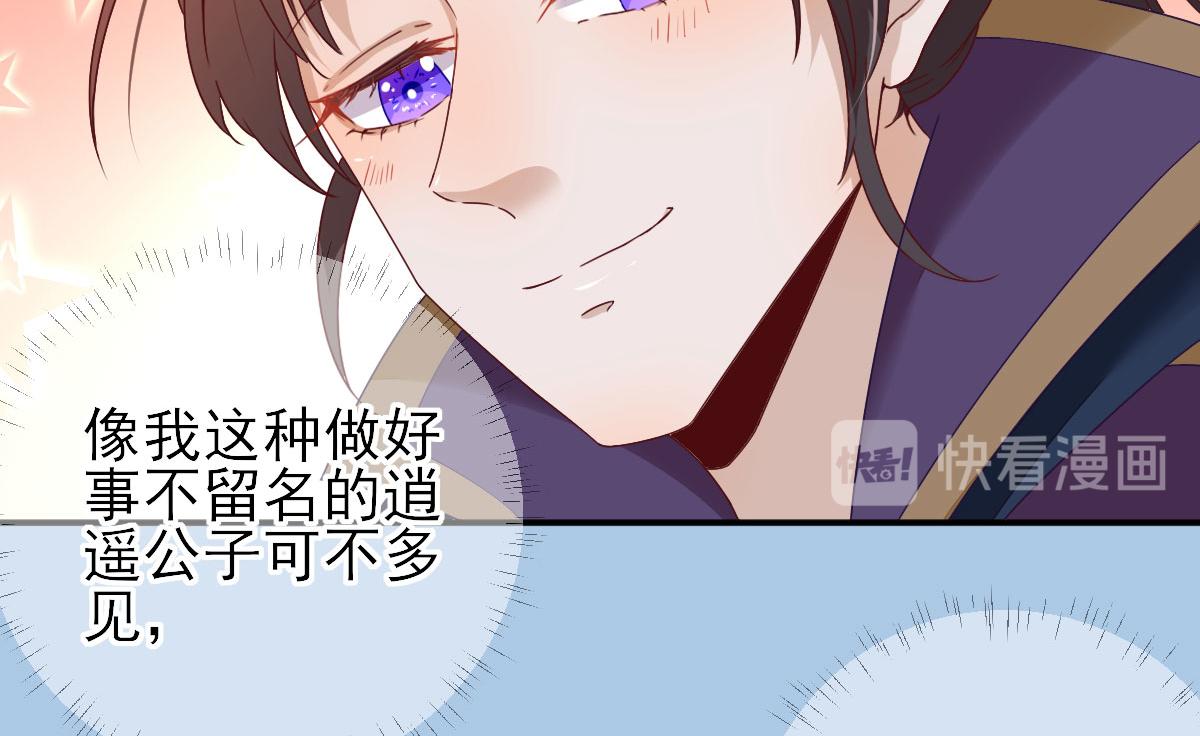 第45话“鱼罐头”登场51