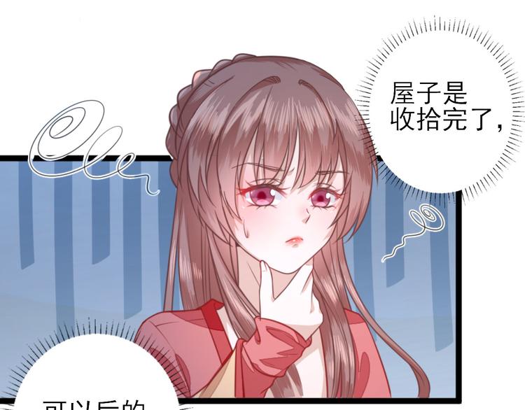 第2话  生活不易53