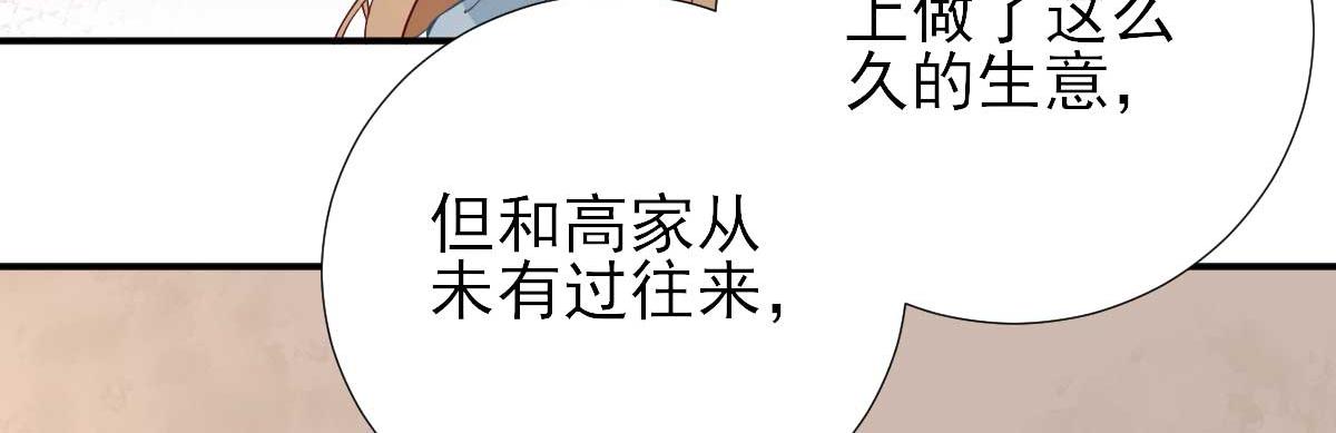 第53话如愿以偿48