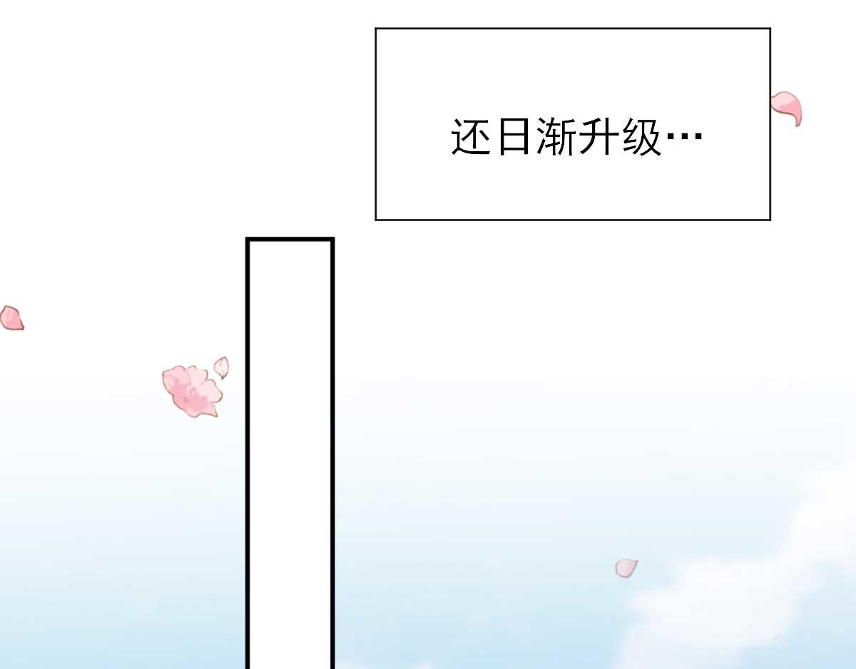第49话关系确定64