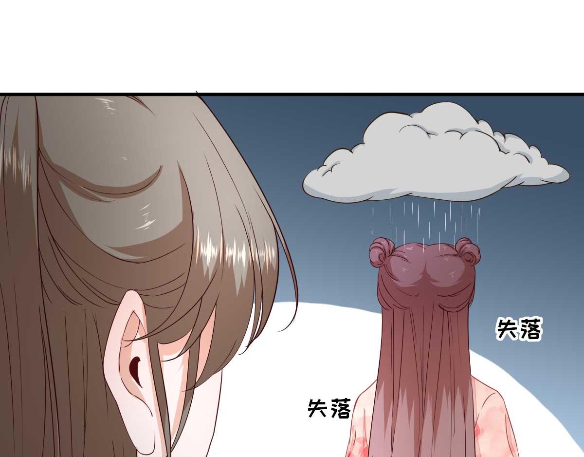 第65话村长的心思21