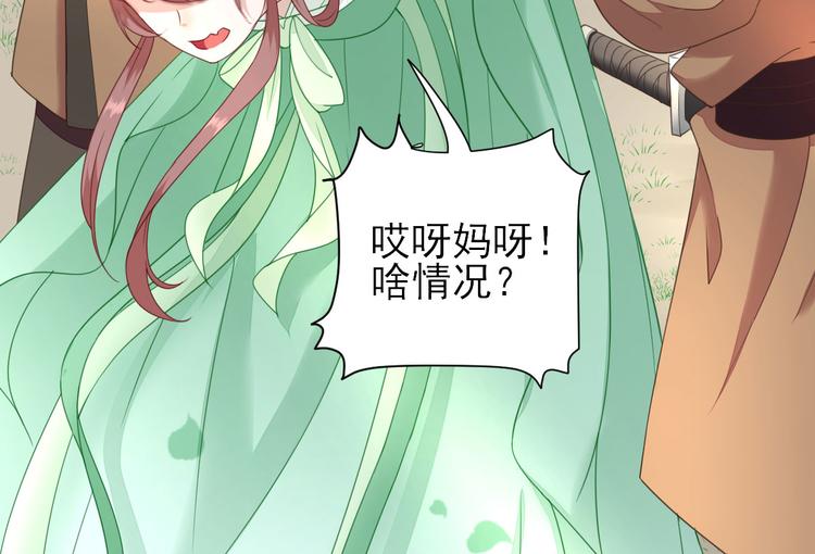 第28话  逮捕74