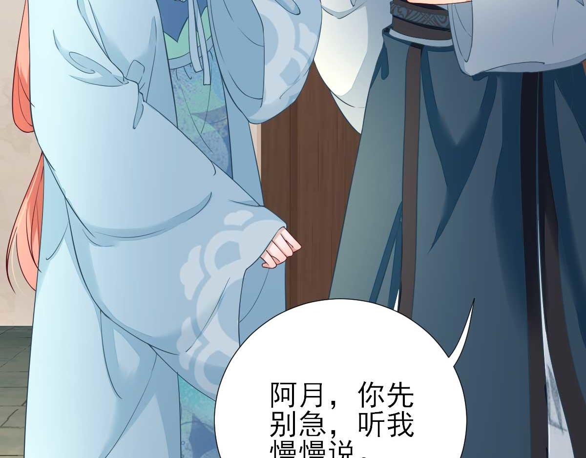 第55话甘海崩溃12