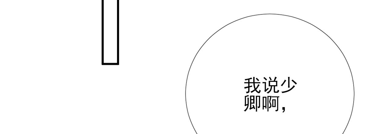 第100话红鸾星动26
