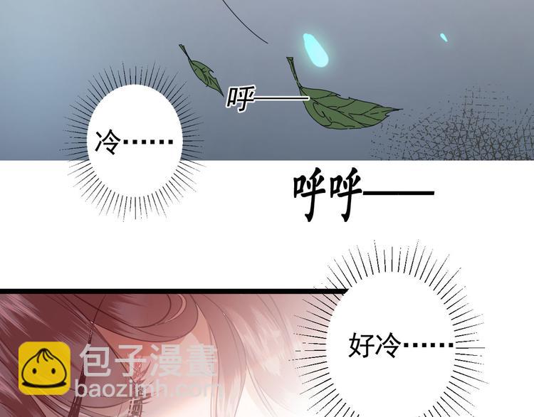 第1话  小寡妇？8