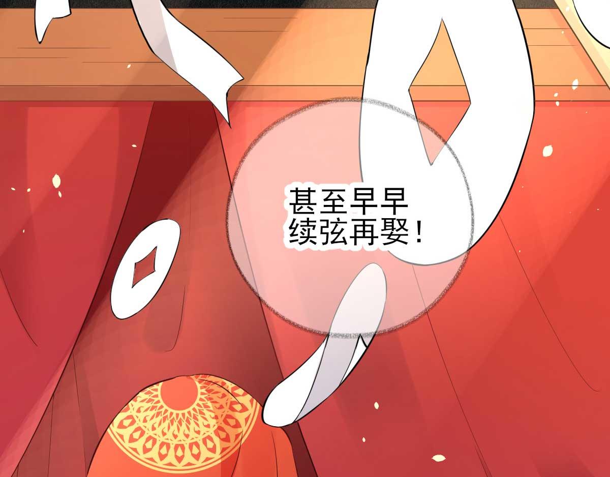 第72话少卿的过去37