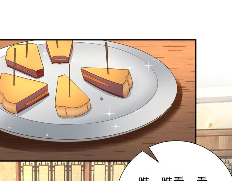 第35话  发现商机70