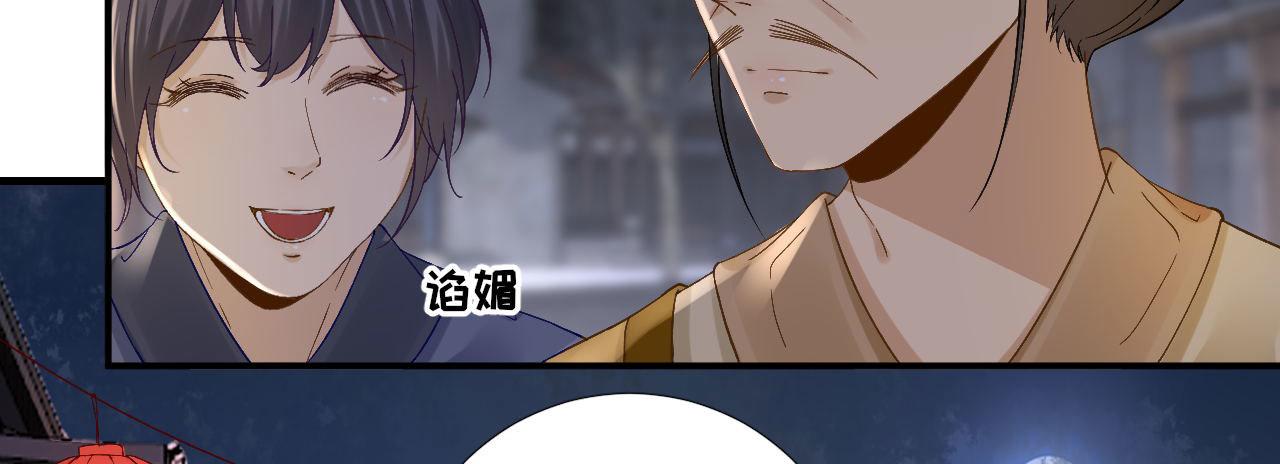 第104话  身陷囹圄58