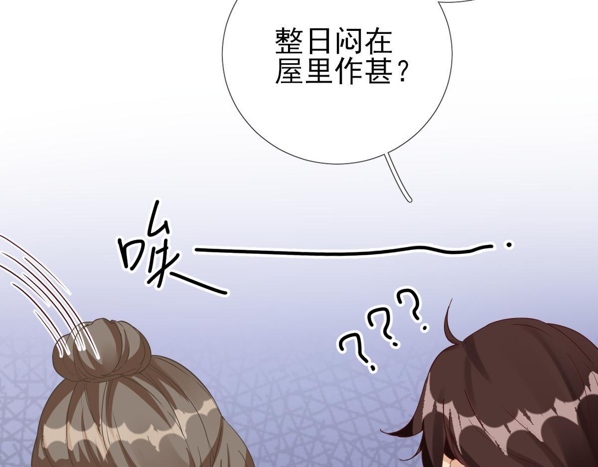 第81话议事27