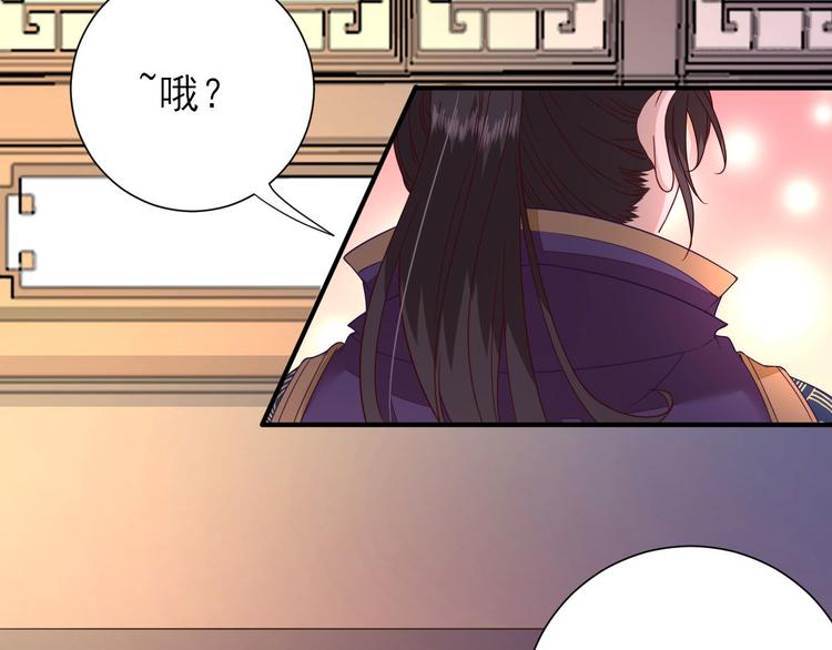 第37话  醋王少卿53