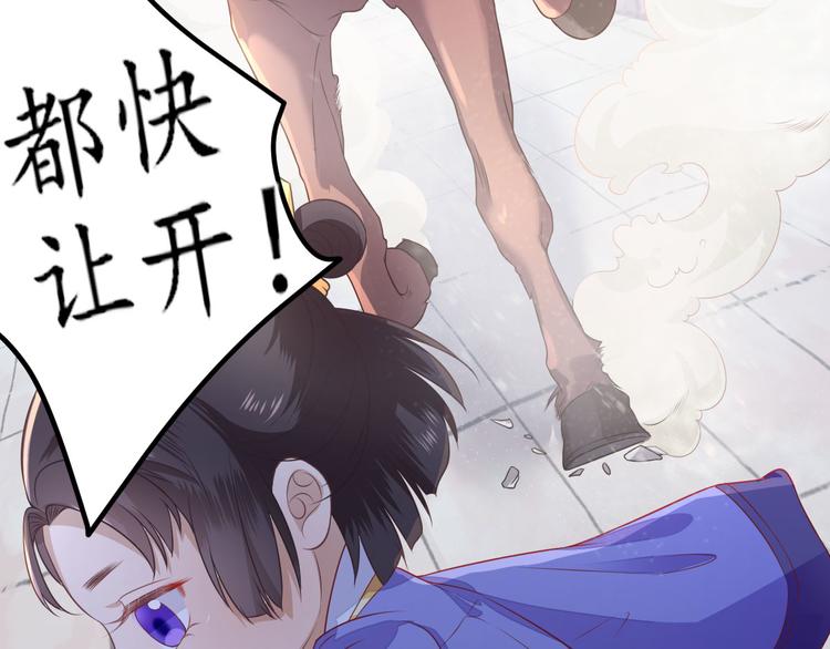 第6话 救人94