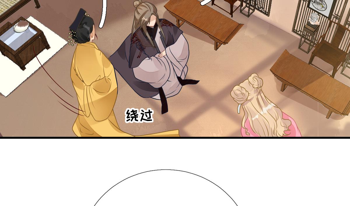 第78话皇帝撑腰64