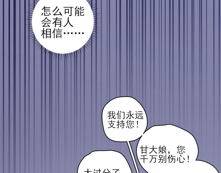 第8话  飙戏现场65