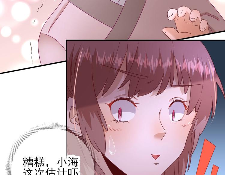第28话  逮捕20