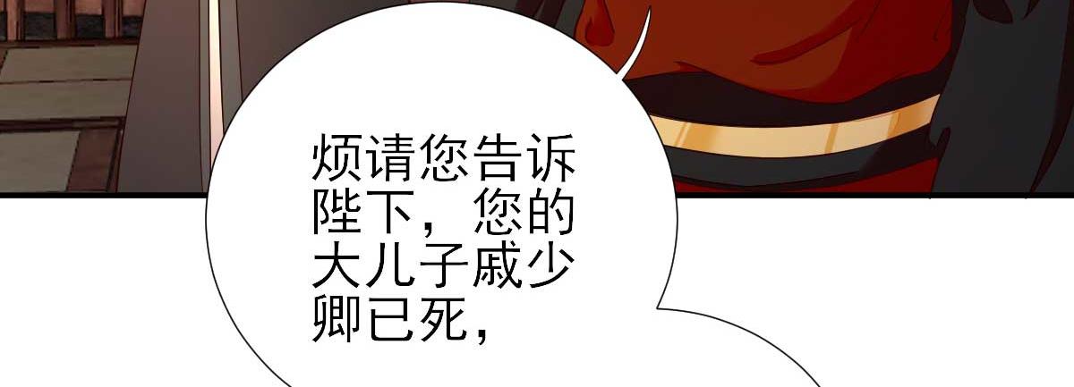 第73话决定回京17