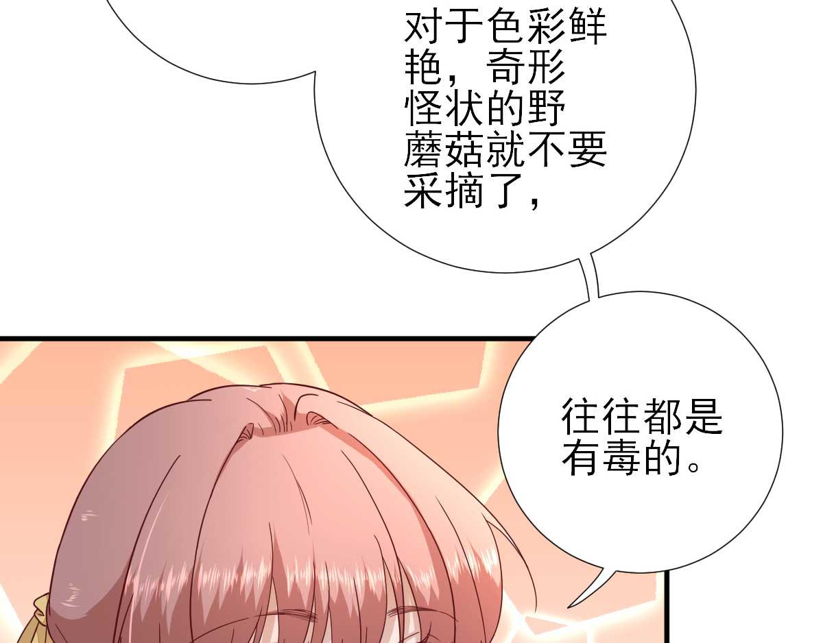 第47话再次升温48