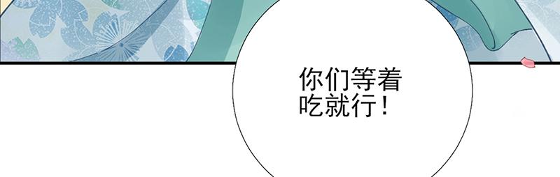 第102话臭气熏天49