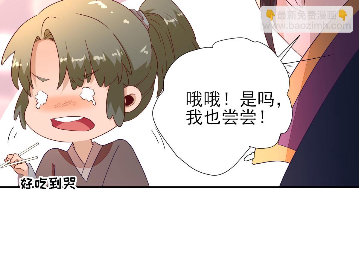 第45话“鱼罐头”登场60