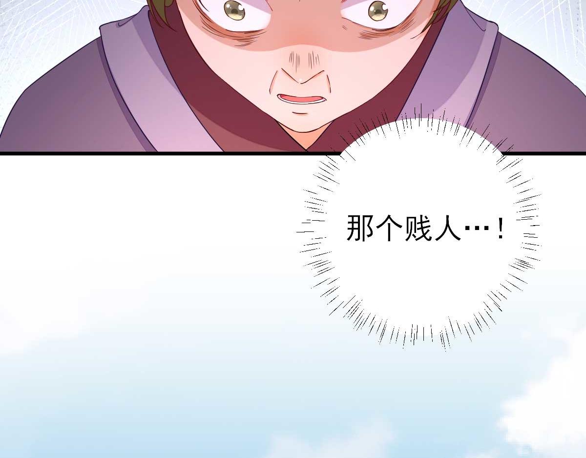 第60话甘氏作祟62