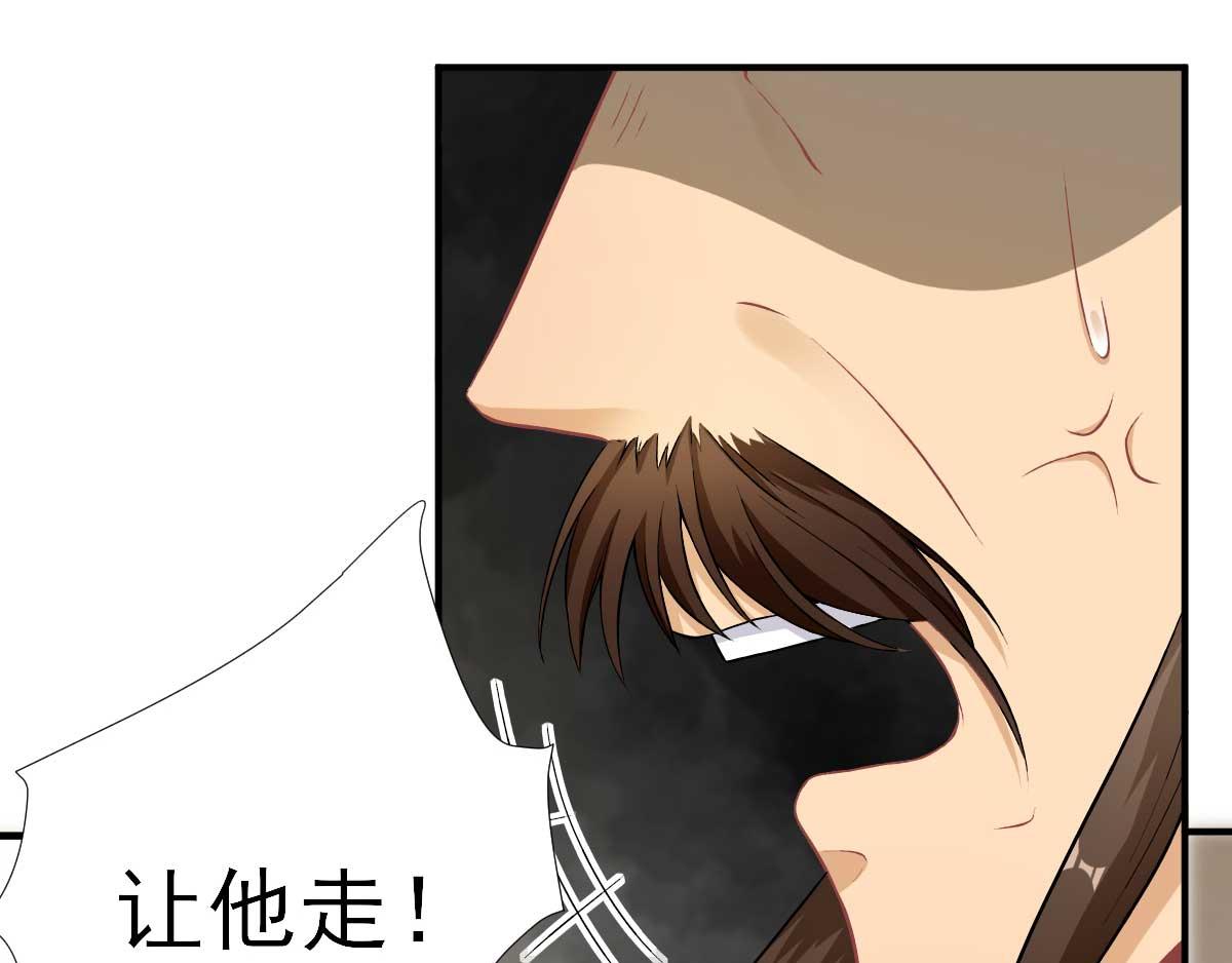 第73话决定回京31