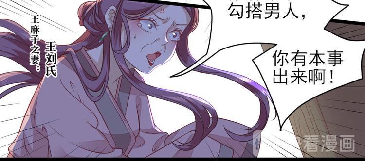 第4话 勾引20