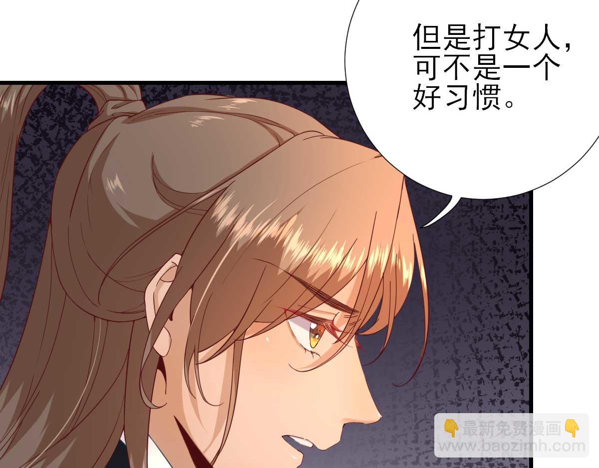 第56话怒怼甘父56