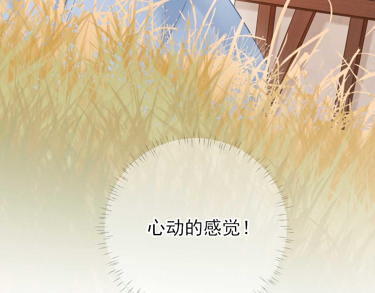 第67话爱上炸鸡22