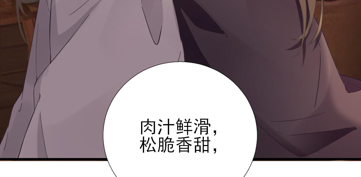 第87话追问10