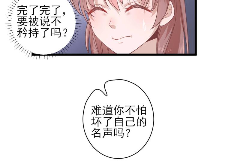 第5话  答谢47