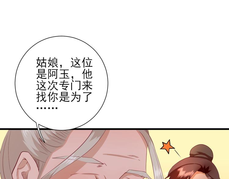 第18话  码头的玉哥39