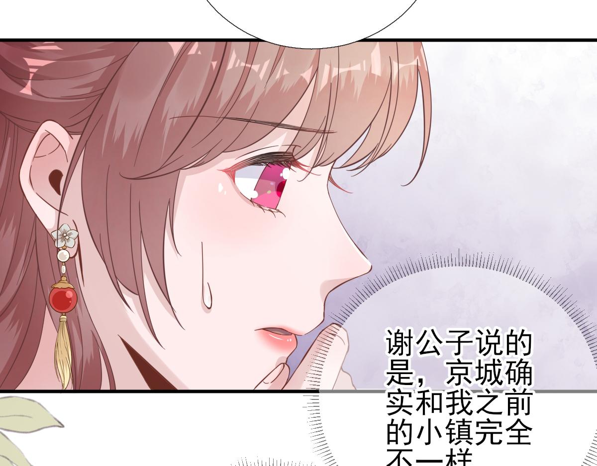 第88话新的挑战49