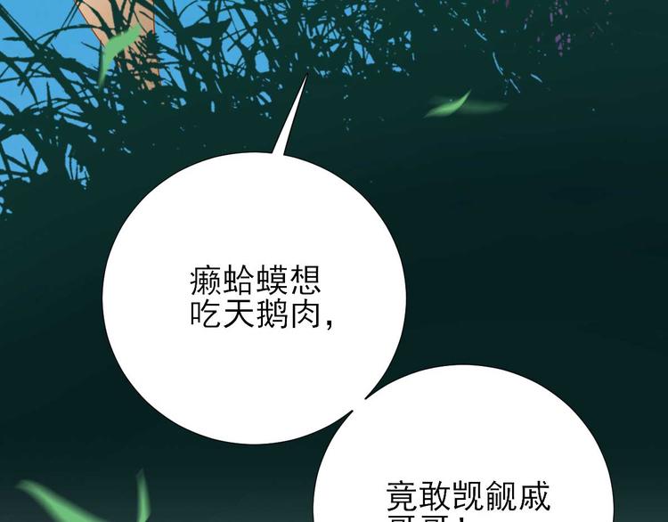 第40话  攀比37