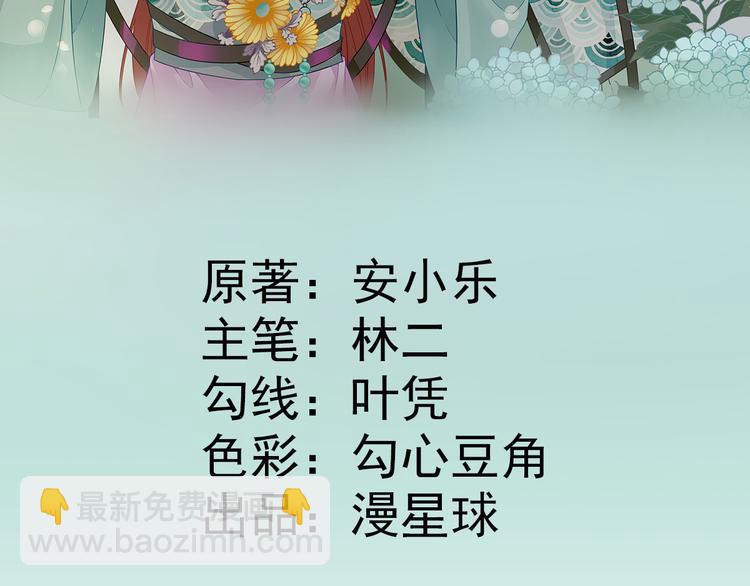 第40话  攀比3