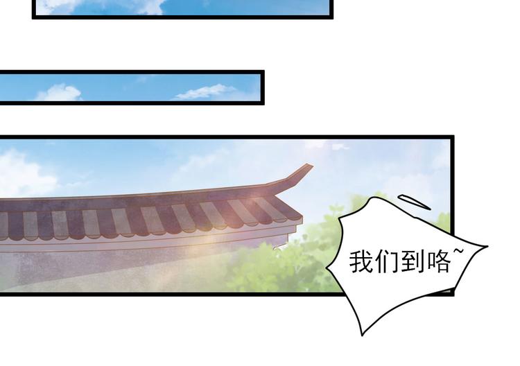 第7话  包车的土豪54